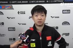 乐鱼APP-巴黎赛后接受采访：孙颖莎是我最难对付的对手