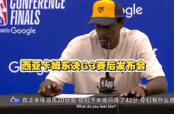 乐鱼app-西亚卡姆重返赛场，战术调整首场状态出色，拜仁观众沸腾！