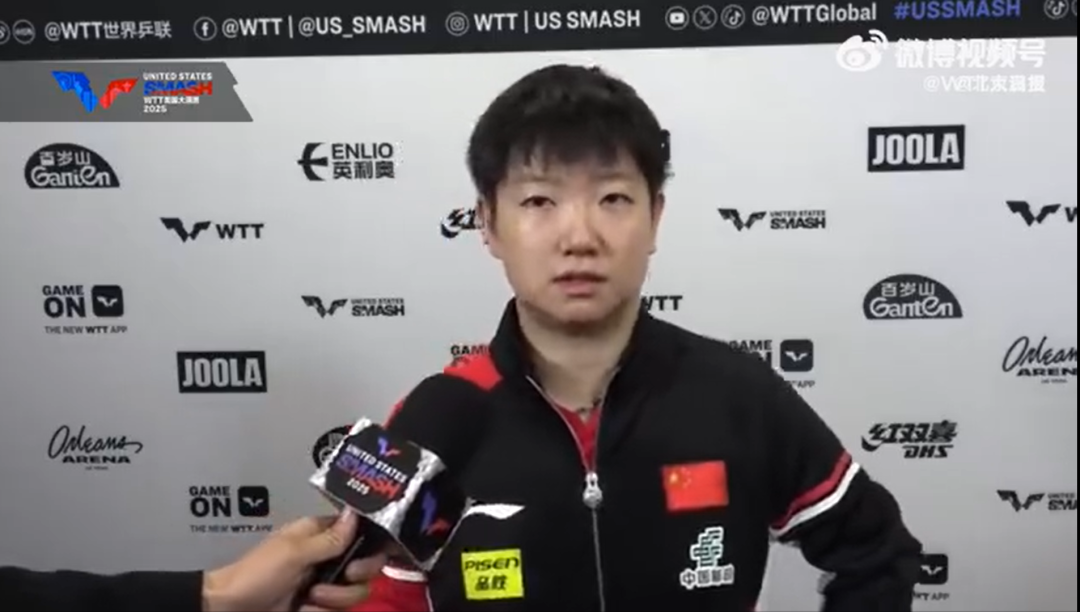 巴黎赛后接受采访：孙颖莎是我最难对付的对手