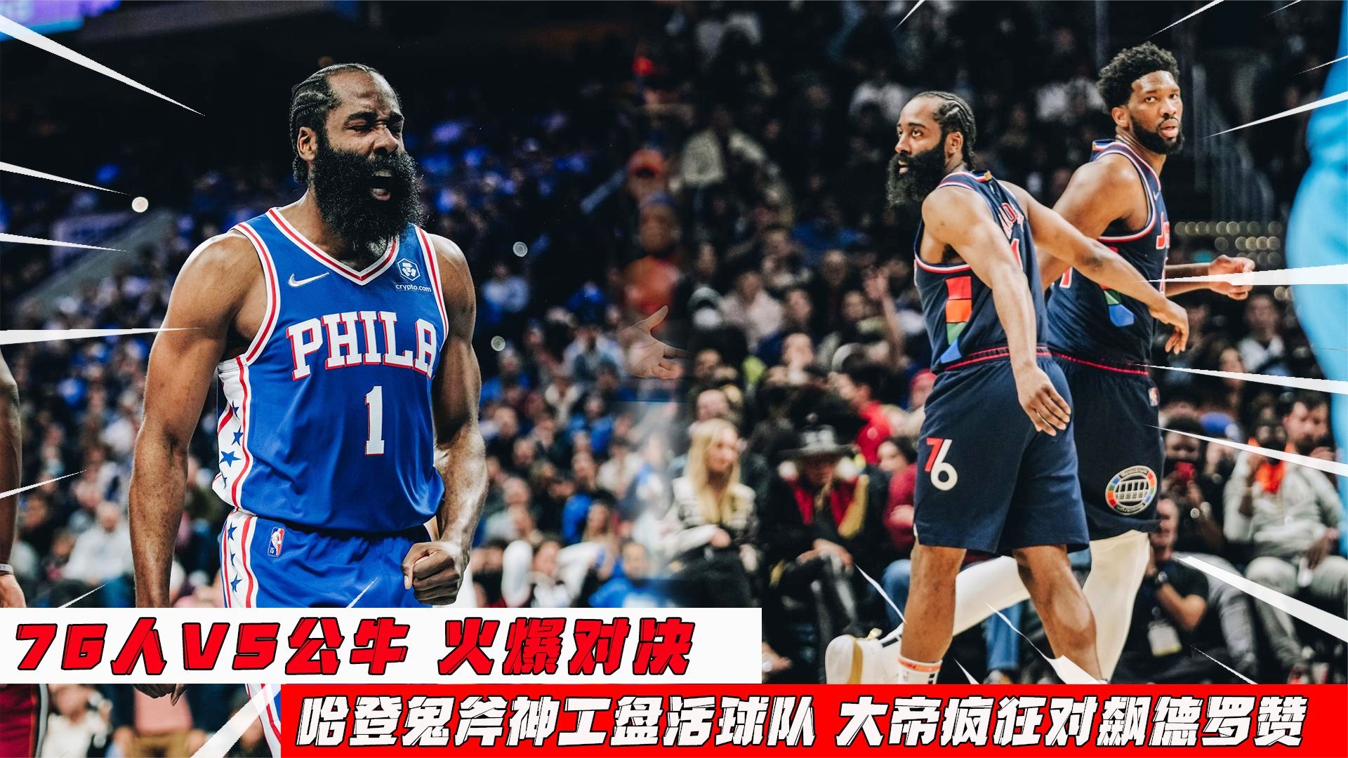 公牛关键时刻失误不断，球队憾负对手，学习主要感觉推荐比较.的简单介绍