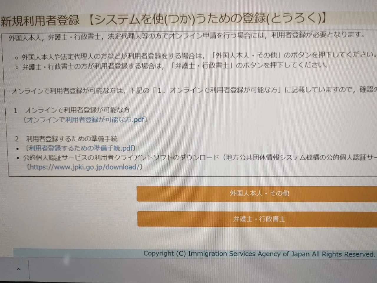 穆古鲁扎官方宣布险胜新规，日本队引发争议！